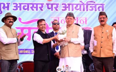 UTTARAKHAND VAN MAHOTSAV