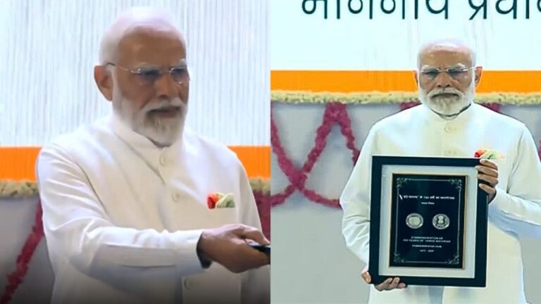 VANDE MATARAM 150 YEARS