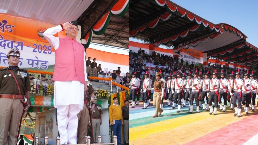 UTTARAKHAND SILVER JUBILEE