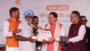 UTTARAKHAND KISAN SAMMELAN