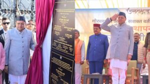 UTTARAKHAND SILVER JUBILEE