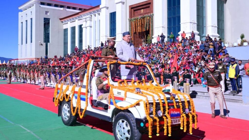 UTTARAKHAND SILVER JUBILEE