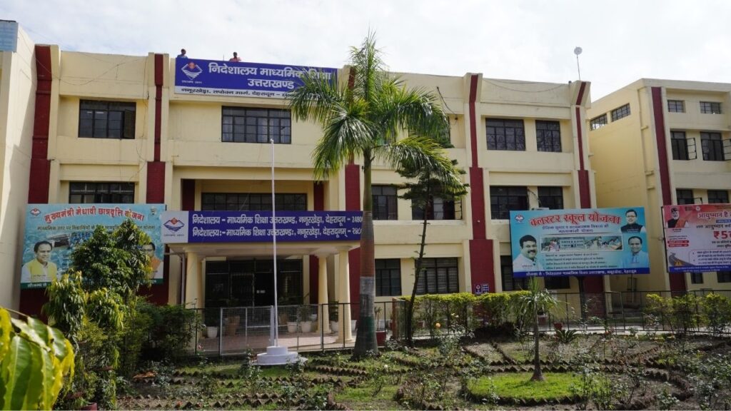 UTTARAKHAND DISABILITY QUOTA FRAUD