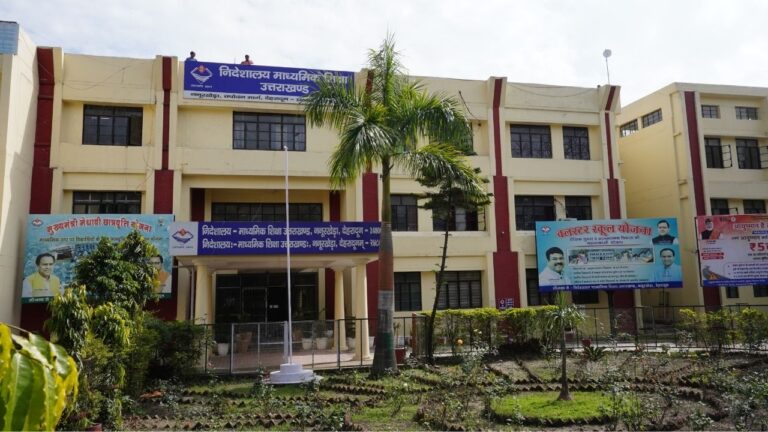 UTTARAKHAND DISABILITY QUOTA FRAUD