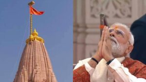 RAM MANDIR FLAG HOSTING