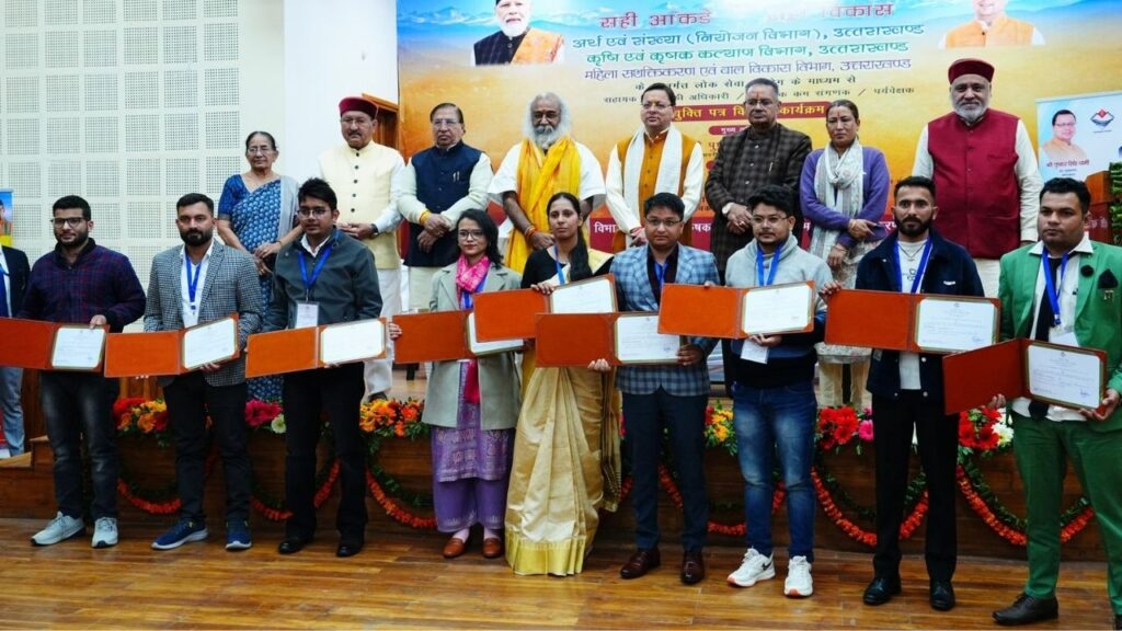 APPOINTMENT LETTERS DISTRIBUTION