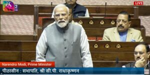 PARLIAMENT WINTER SESSION 2025