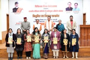 UTTARAKHAND MEDICAL COLLEGE RECRUITMENT