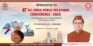 PR CONFERENCE DEHRADUN 2025