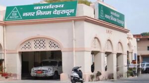 DEHRADUN DOG LICENSE