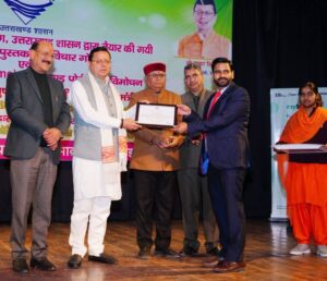 MERI YOJANA PORTAL UTTARAKHAND