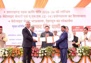 UTTARAKHAND MAHAK KRANTI NITI