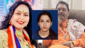 ANKITA BHANDARI MURDER CASE