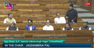 AJAY BHATT LOK SABHA