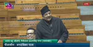 AJAY BHATT LOK SABHA