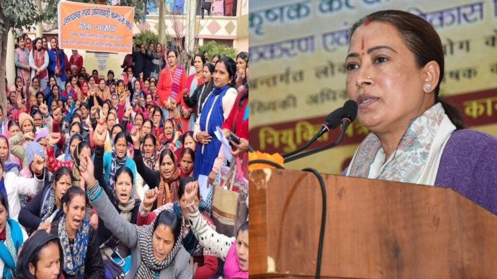 UTTARAKHAND ANGANWADI NEWS