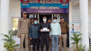 HARIDWAR MURDER CASE