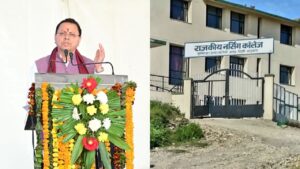 TEHRI NURSING COLLEGE UPGRADATION