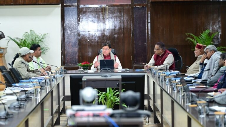 UTTARAKHAND HERBAL FARMING