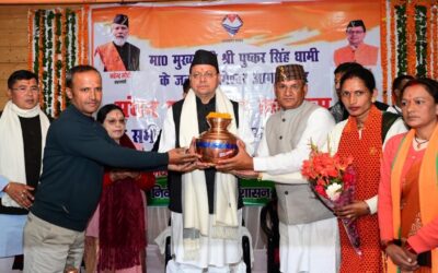 CM DHAMI BAGESHWAR VISIT