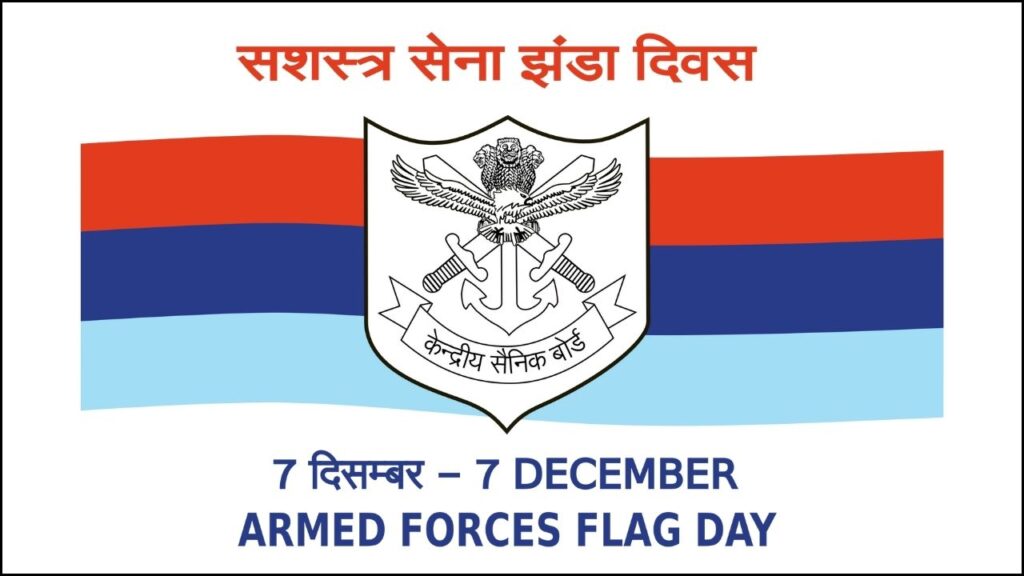 ARMED FORCES FLAG DAY