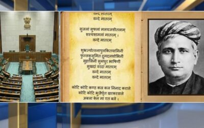 VANDE MATARAM LOK SABHA