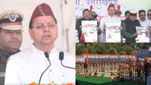 UTTARAKHAND HOMEGUARDS