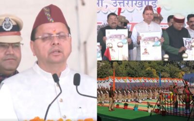 UTTARAKHAND HOMEGUARDS