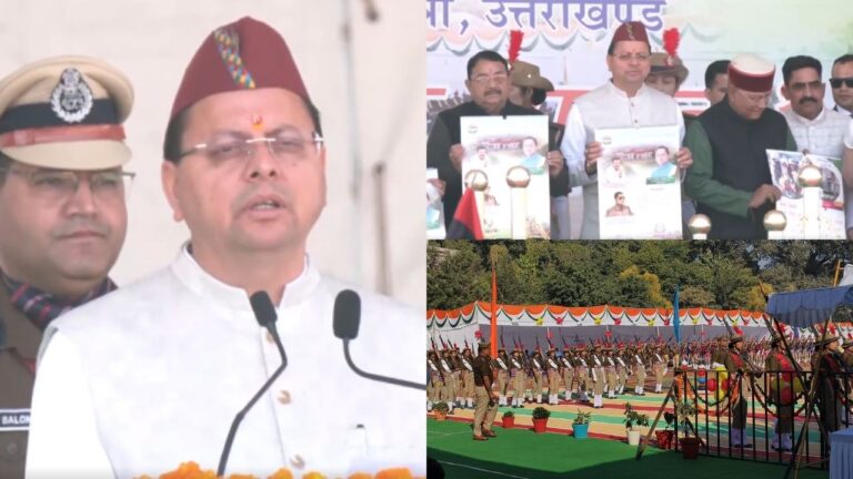 UTTARAKHAND HOMEGUARDS