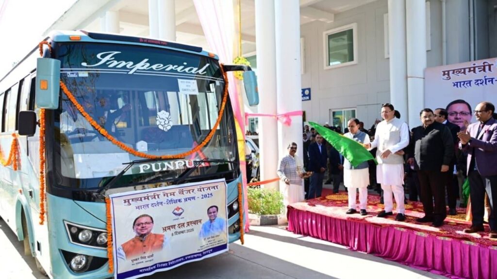 UK BOARD TOPPERS BHARAT DARSHAN