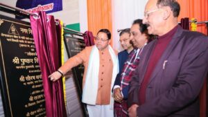 DEHRADUN NAGAR NIGAM