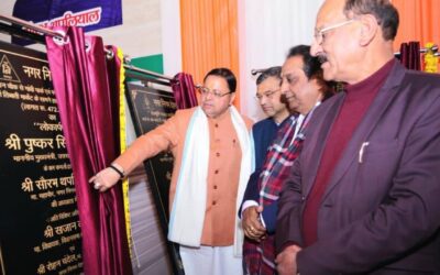 DEHRADUN NAGAR NIGAM