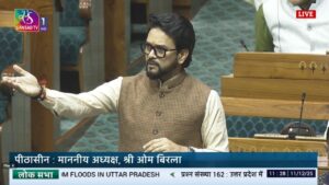 LOK SABHA E-CIGARETTE CASE