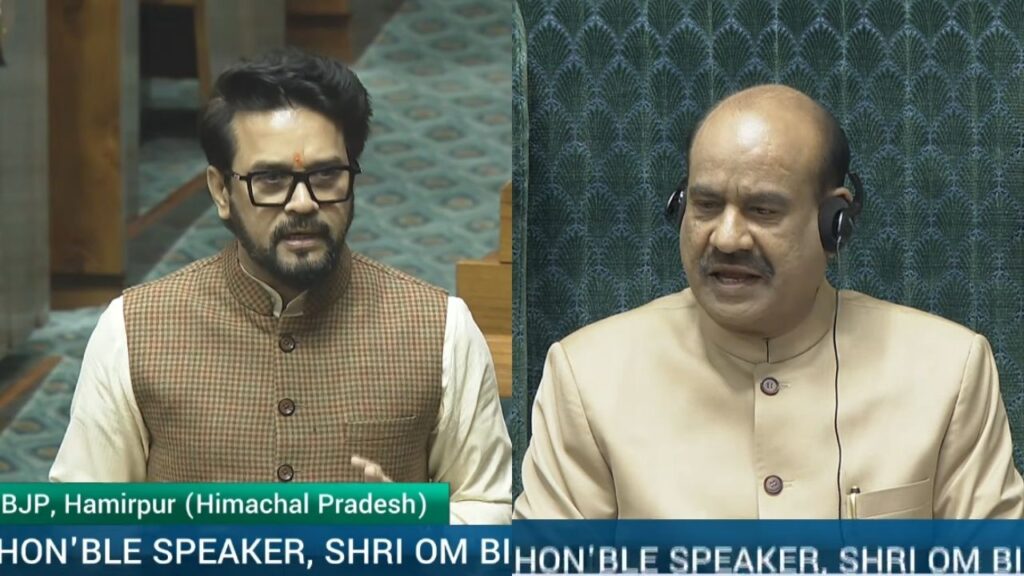 LOK SABHA E-CIGARETTE CASE