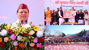 NAINITAL DEVELOPMENT PROJECTS