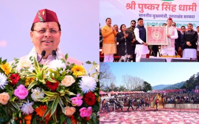 NAINITAL DEVELOPMENT PROJECTS