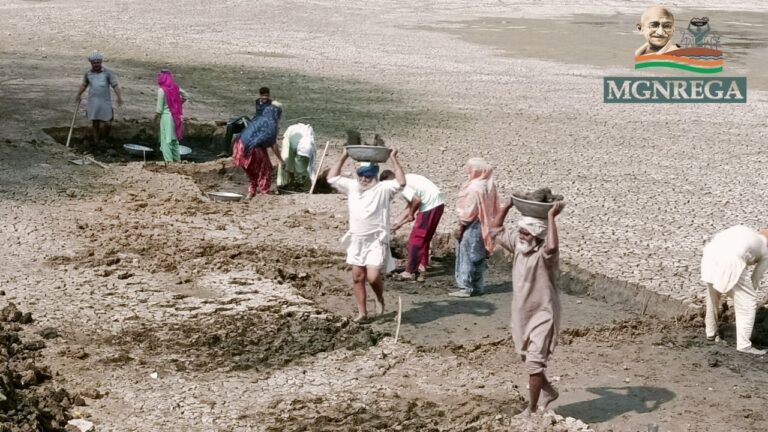 MGNREGA: