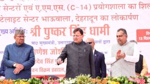 UTTARAKHAND MAHAK KRANTI NITI