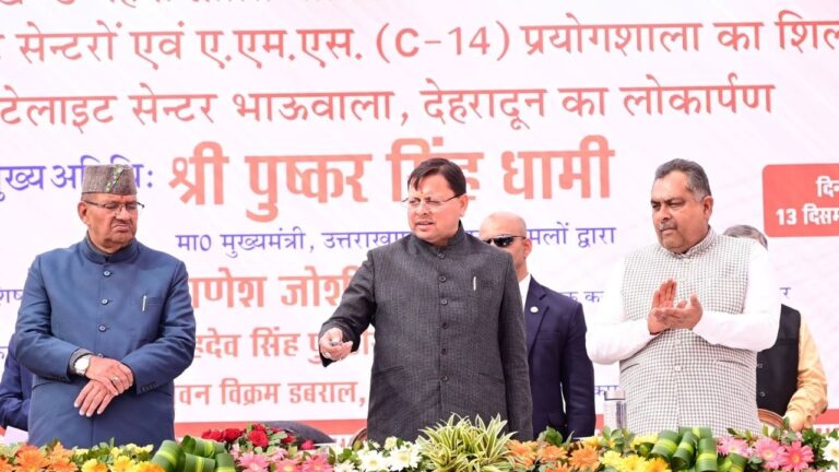 UTTARAKHAND MAHAK KRANTI NITI