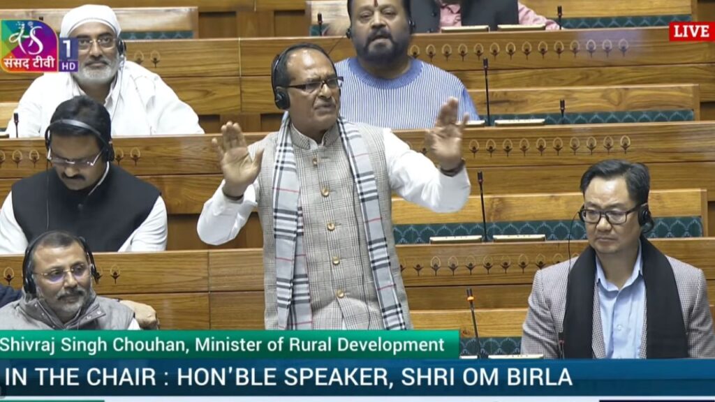 VB G RAM G Bill 2025