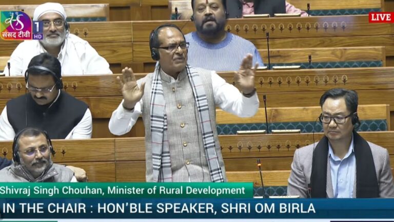 VB G RAM G Bill 2025