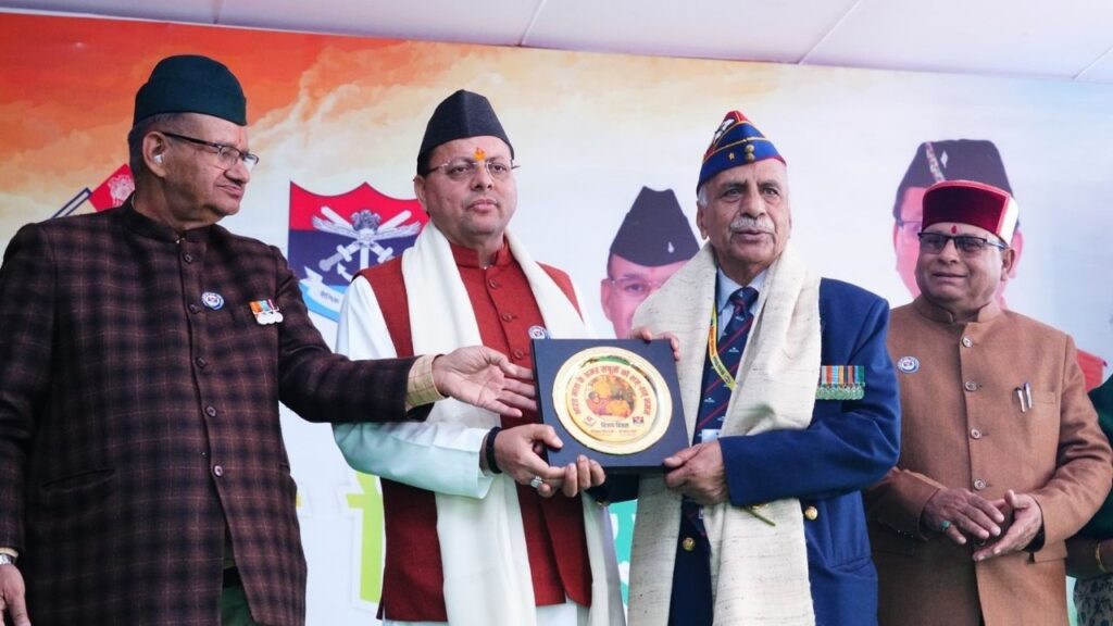 VIJAY DIWAS DEHRADUN 2025