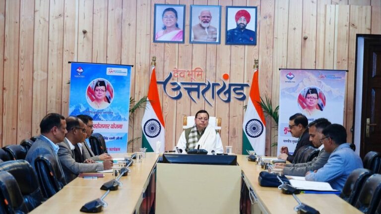 MUKHYAMANTRI SWAROJGAR YOJANA