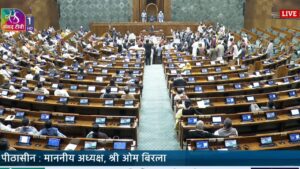 VB-G RAM G BILL PASSED