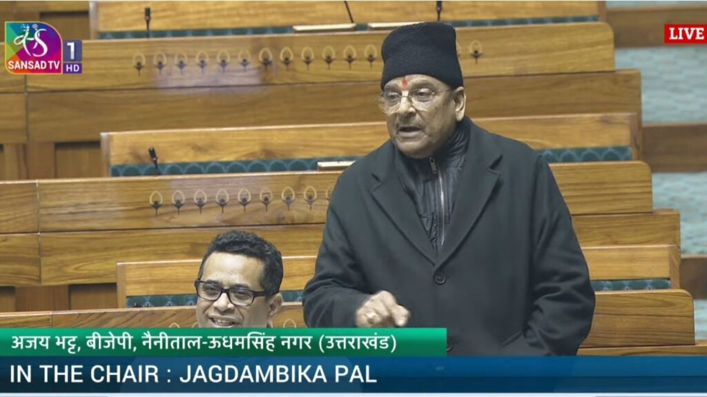 AJAY BHATT LOK SABHA