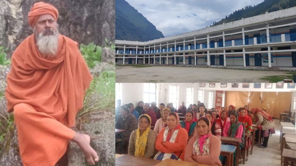 GIC TAPOVAN JOSHIMATH