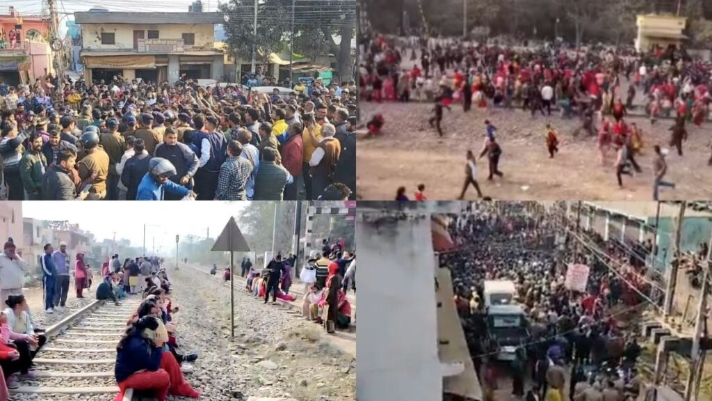 RISHIKESH FOREST LAND CASE