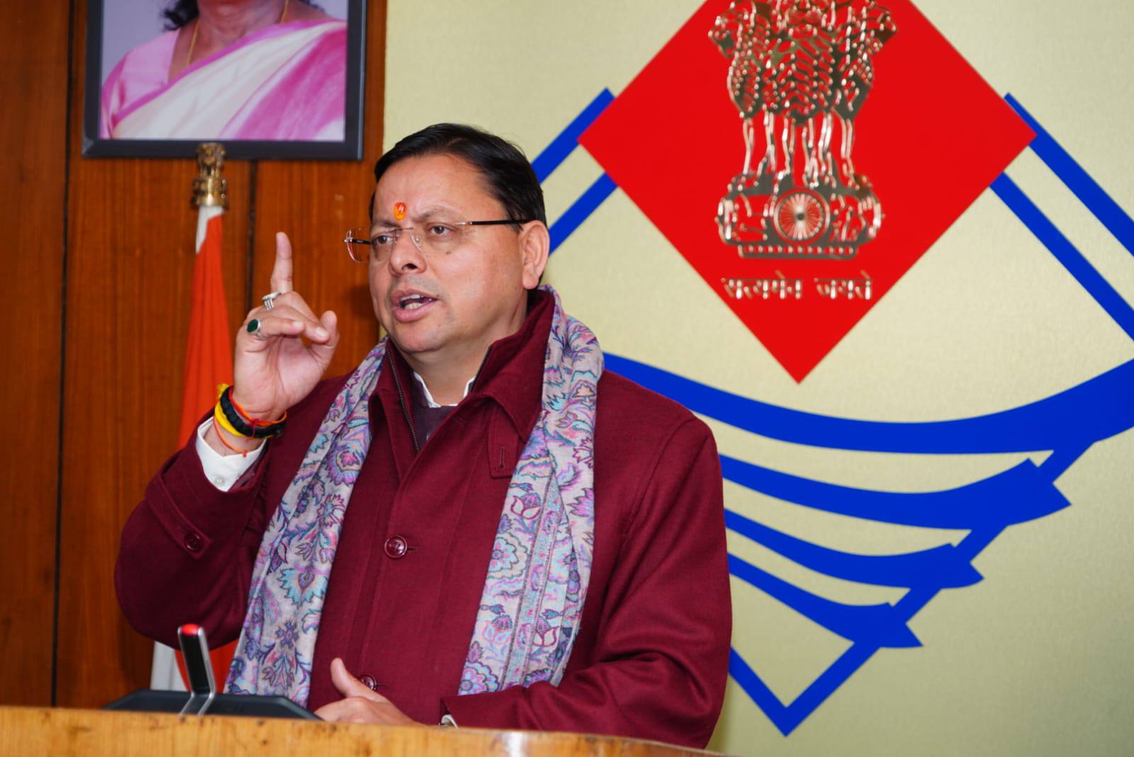 UTTARAKHAND DA HIKE