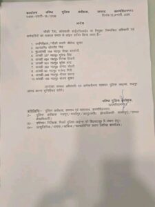 KASHIPUR FARMER SUICIDE