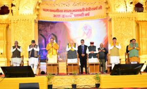 AMIT SHAH HARIDWAR VISIT